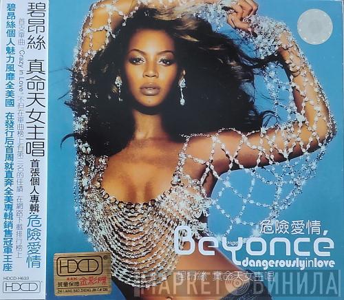  Beyoncé  - Dangerously In Love