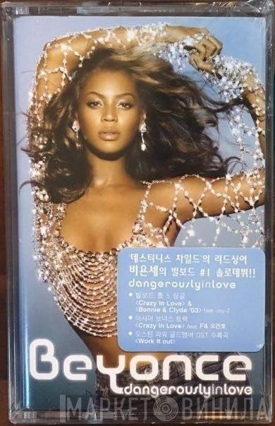  Beyoncé  - Dangerously In Love