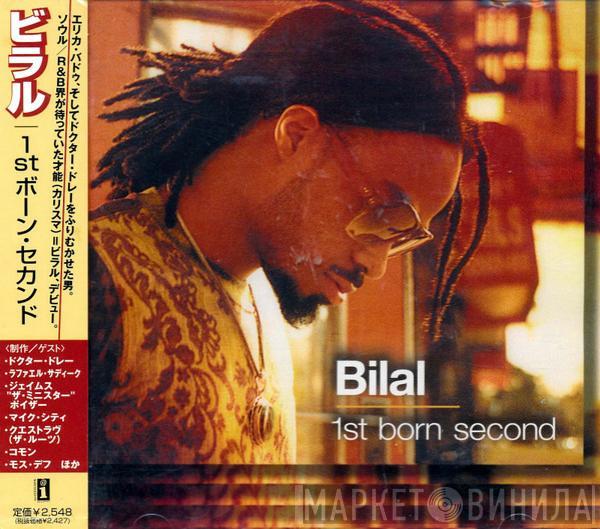  Bilal  - 1st Born Second