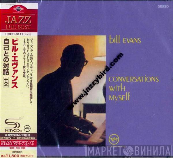  Bill Evans  - Conversation With Myself