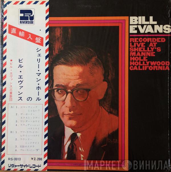  Bill Evans  - Recorded Live At Shelly's Manne Hole, Hollywood, California