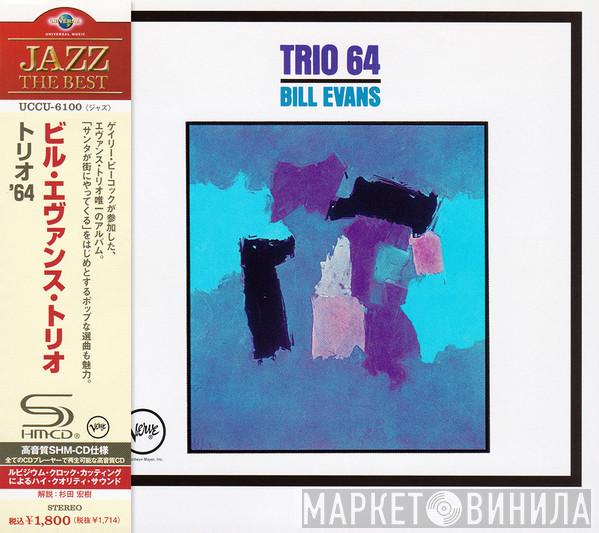  Bill Evans  - Trio 64