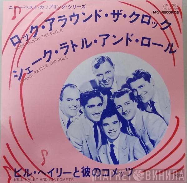  Bill Haley And His Comets  - Rock Around The Clock / Shake, Rattle And Roll