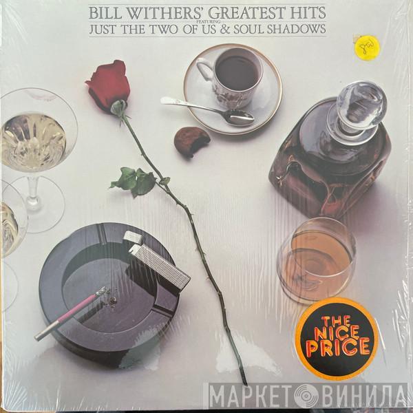  Bill Withers  - Bill Withers' Greatest Hits
