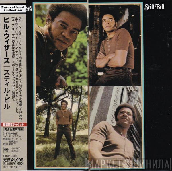  Bill Withers  - Still Bill