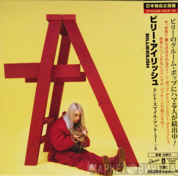  Billie Eilish  - Dont Smile At Me