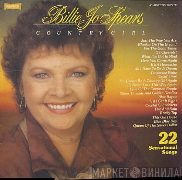 Billie Jo Spears - Country Girl