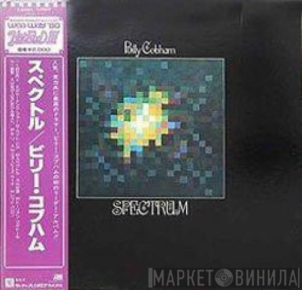  Billy Cobham  - Spectrum