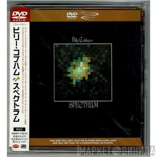  Billy Cobham  - Spectrum