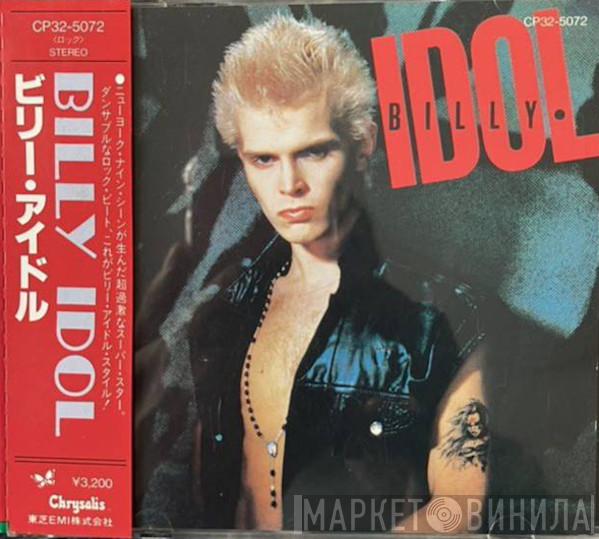  Billy Idol  - Billy Idol