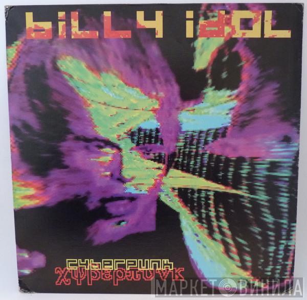  Billy Idol  - Cyberpunk