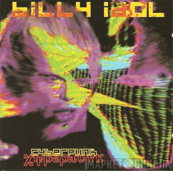  Billy Idol  - Cyberpunk