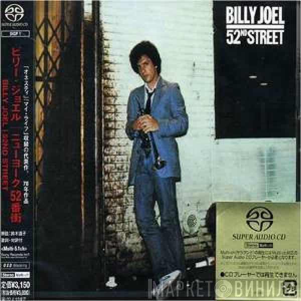  Billy Joel  - 52nd Street