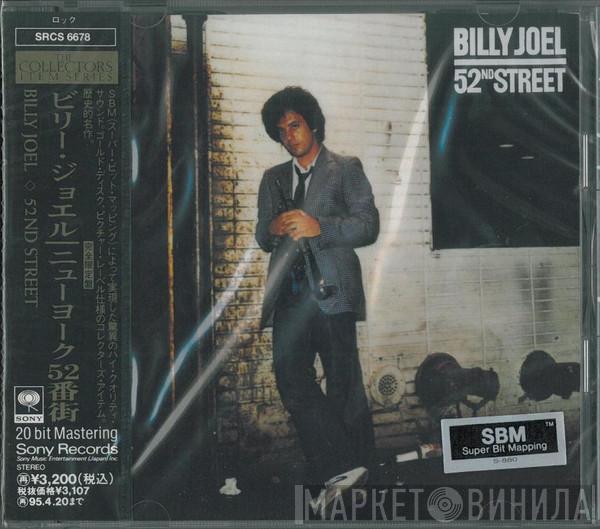  Billy Joel  - 52nd Street