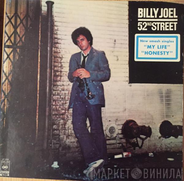  Billy Joel  - 52nd Street