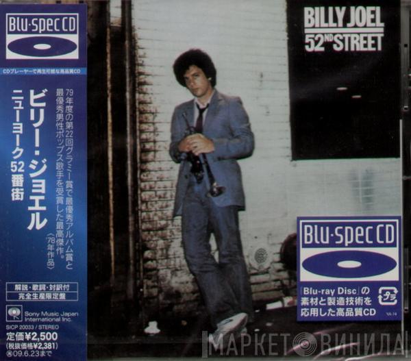  Billy Joel  - 52nd Street