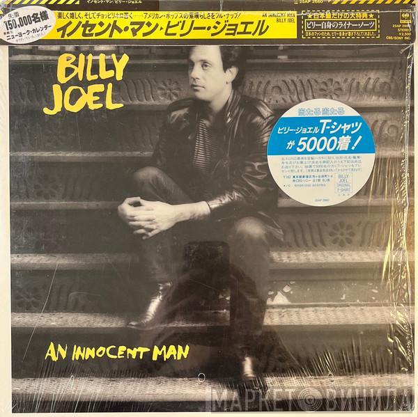  Billy Joel  - An Innocent Man