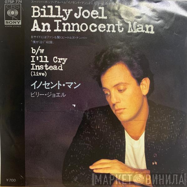  Billy Joel  - An Innocent Man