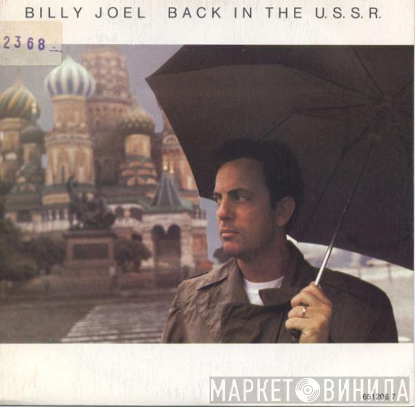 Billy Joel - Back In The U.S.S.R.