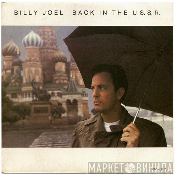 Billy Joel - Back In The U.S.S.R.