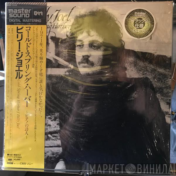  Billy Joel  - Cold Spring Harbor