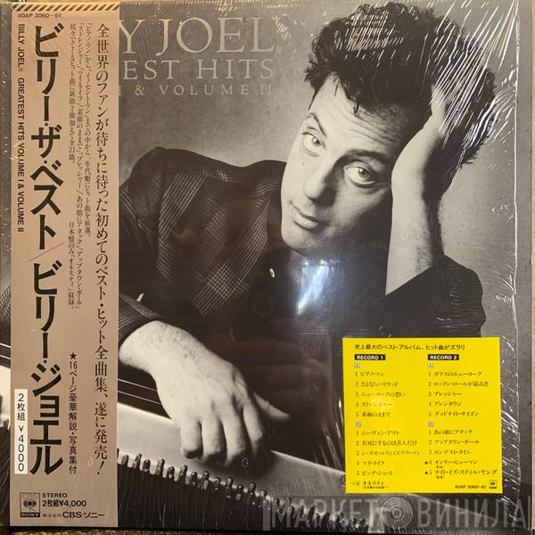  Billy Joel  - Greatest Hits Volume I & Volume II