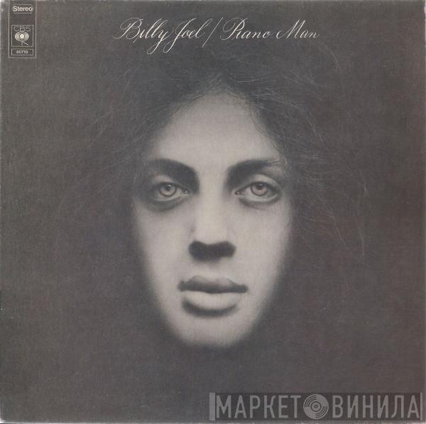  Billy Joel  - Piano Man