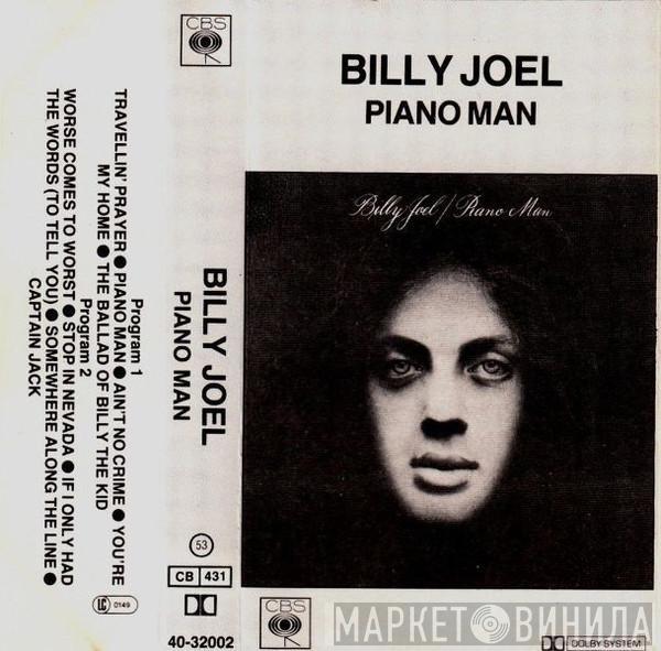  Billy Joel  - Piano Man