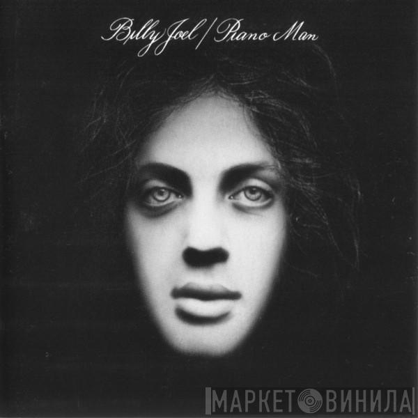  Billy Joel  - Piano Man