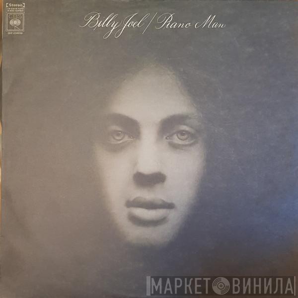  Billy Joel  - Piano Man