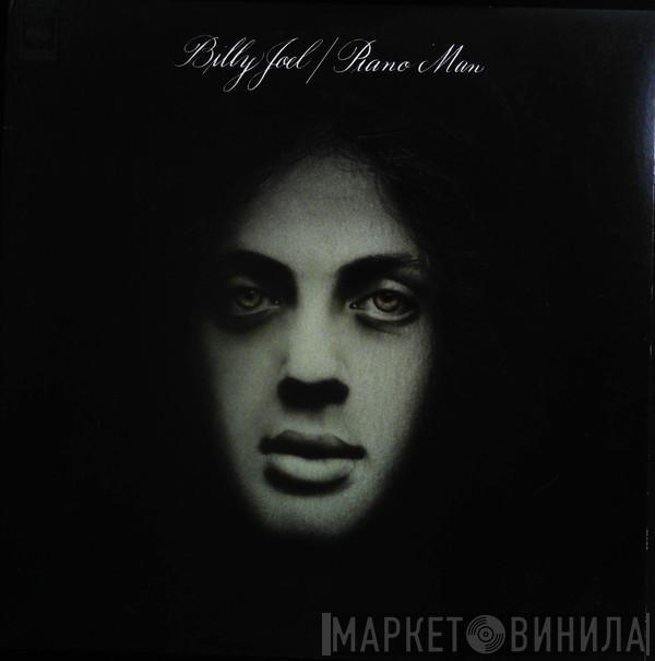  Billy Joel  - Piano Man