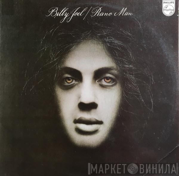  Billy Joel  - Piano Man