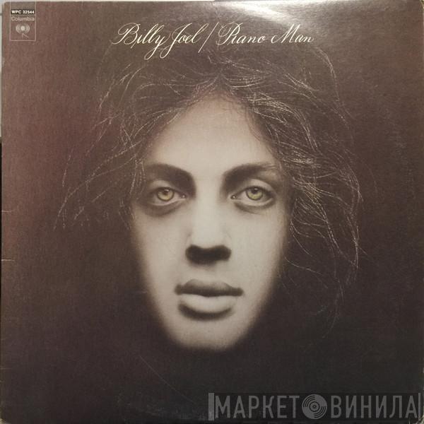  Billy Joel  - Piano Man