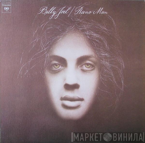  Billy Joel  - Piano Man