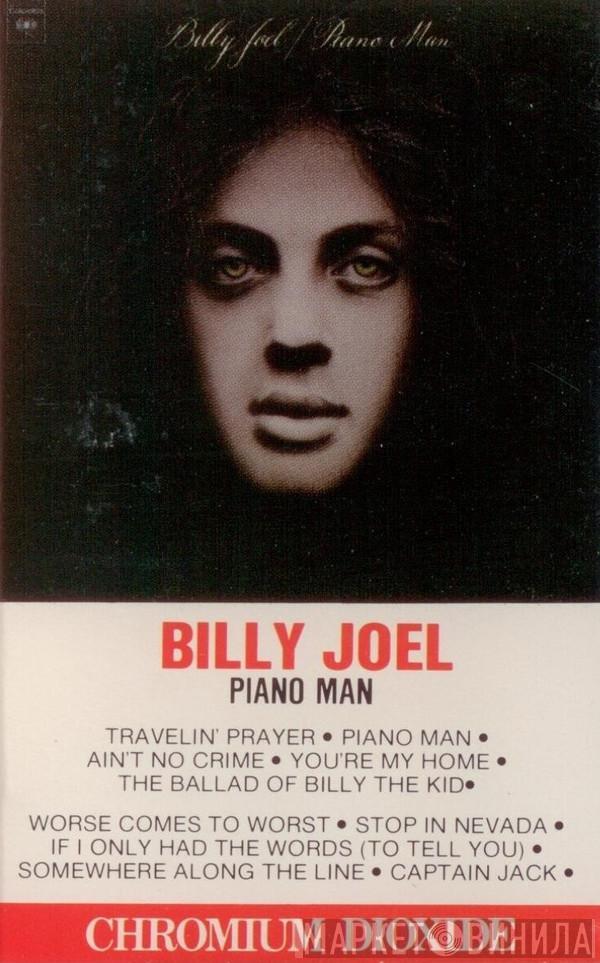  Billy Joel  - Piano Man