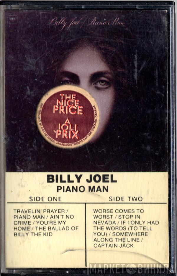  Billy Joel  - Piano Man