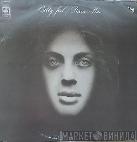  Billy Joel  - Piano Man