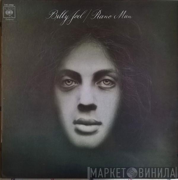  Billy Joel  - Piano Man