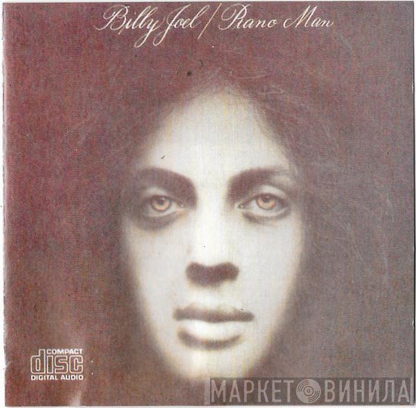  Billy Joel  - Piano Man