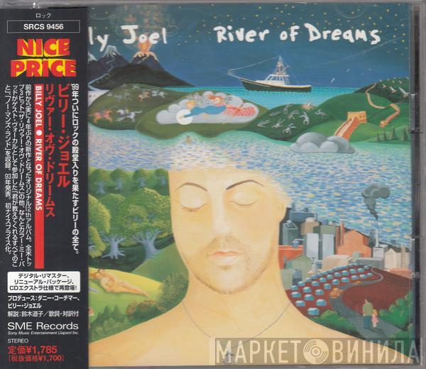  Billy Joel  - River Of Dreams