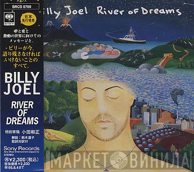  Billy Joel  - River Of Dreams