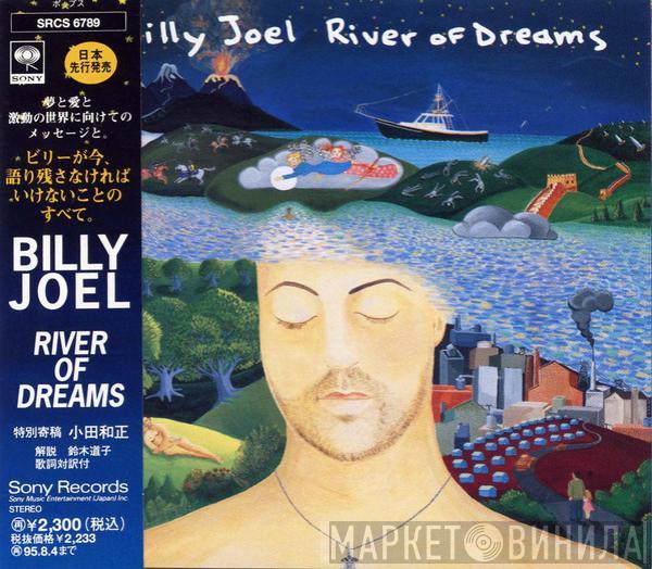  Billy Joel  - River Of Dreams