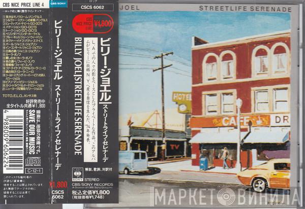  Billy Joel  - Streetlife Serenade