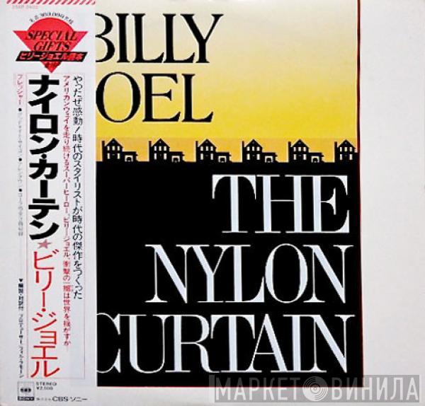  Billy Joel  - The Nylon Curtain