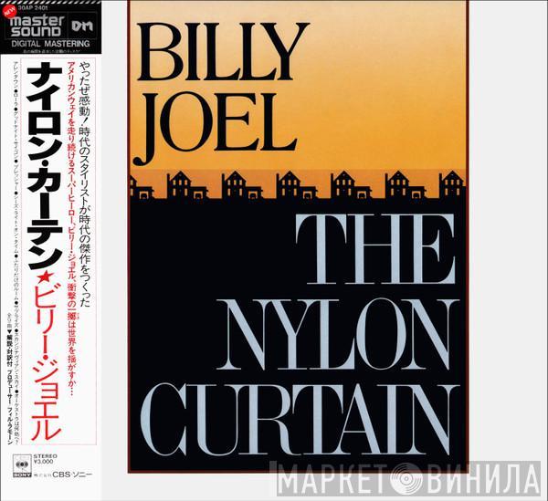  Billy Joel  - The Nylon Curtain