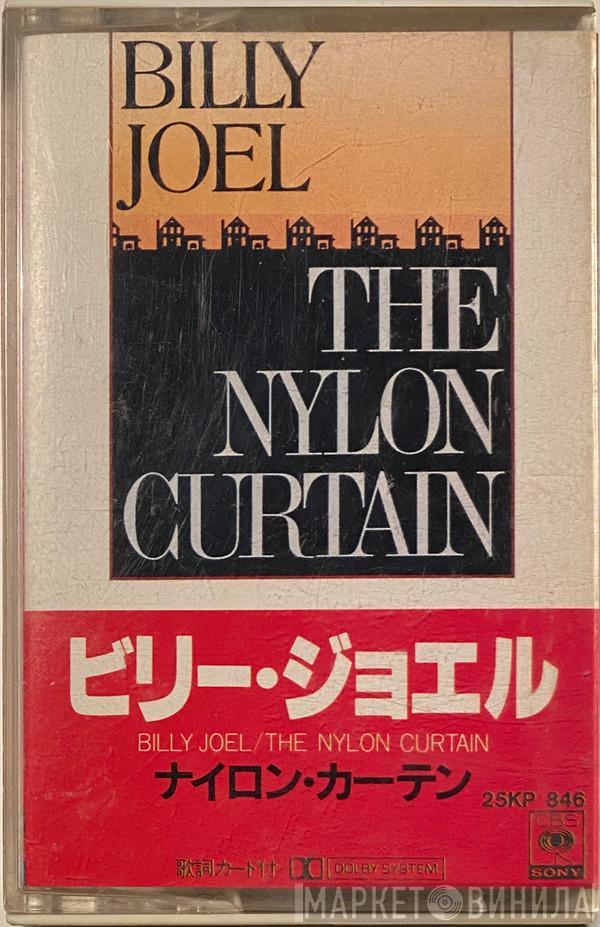  Billy Joel  - The Nylon Curtain