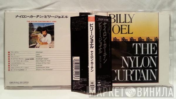  Billy Joel  - The Nylon Curtain