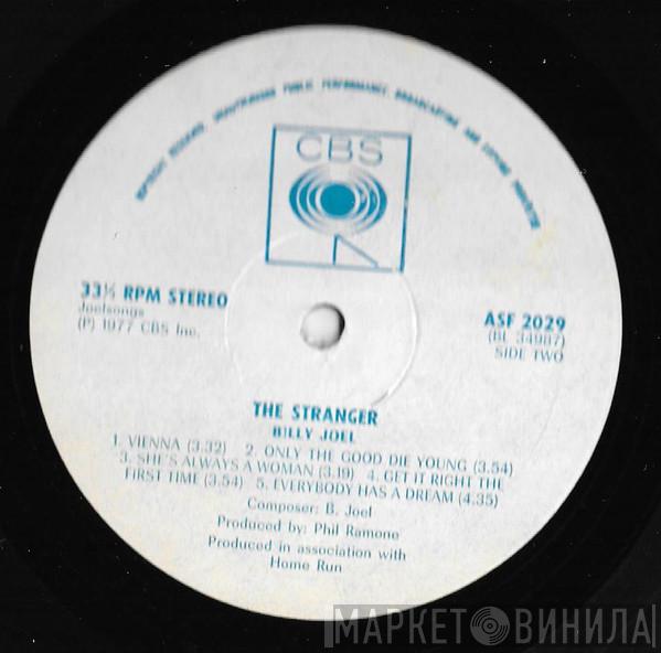  Billy Joel  - The Stranger