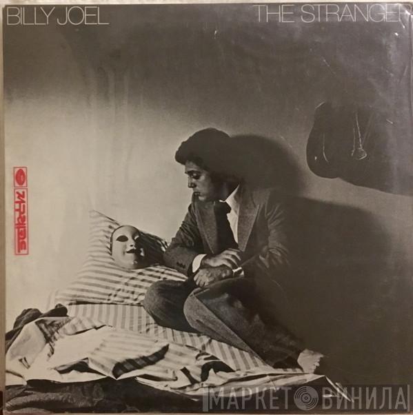  Billy Joel  - The Stranger