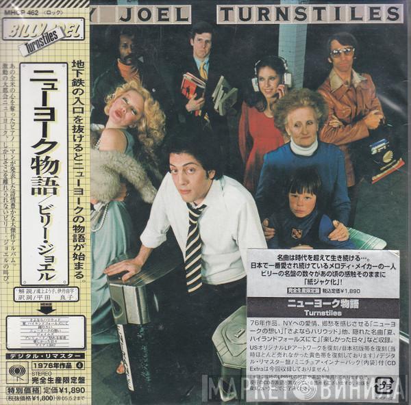  Billy Joel  - Turnstiles